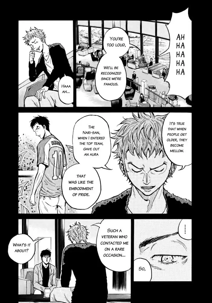 Giant Killing Chapter 435 20